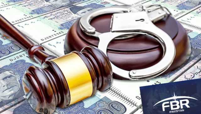 ٹیکس فراڈ کے مقدمات میں گرفتاری سے قبل تاجر تنظیموں سے مشاورت لازمی ہوگی، ایف بی آر