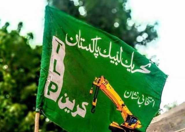 تحریک لبیک کو شیڈول ون کے تحت کالعدم قرار دیا گیا ہے ۔شیڈول ون کیا ہے