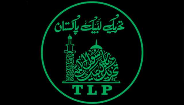 ٹی ایل پی پر پابندی کے لیے سپریم کورٹ میں ریفرنس دائر نہ کرنے کا فیصلہ