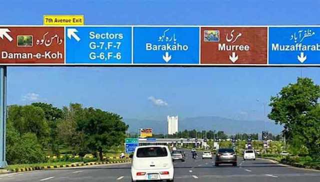 راولپنڈی کرکٹ اسٹیڈیم میں ٹیسٹ میچز کے دوران جڑواں شہروں کے لیے خصوصی ٹریفک پلان جاری
