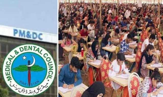 آئی بی اےسکھر ، ایم ڈی کیٹ 2025 ٹیسٹ کے حتمی نتائج کا اعلان