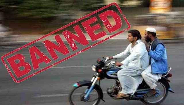 بلوچستان میں موٹر سائیکل کی ڈبل سواری پر پابندی عائد