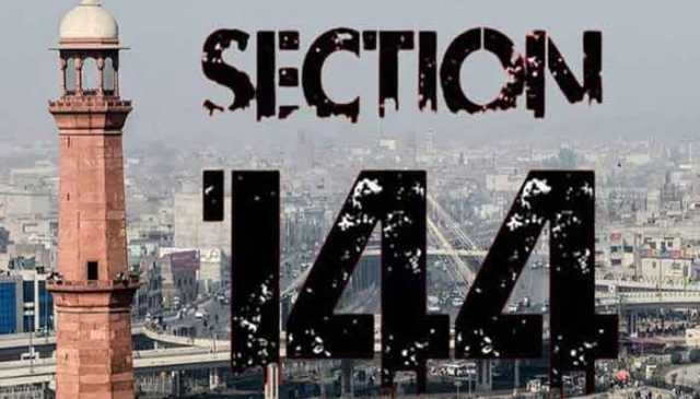 محکمہ داخلہ پنجاب کی دفعہ144کےنفاذ میں15نومبر تک توسیع
