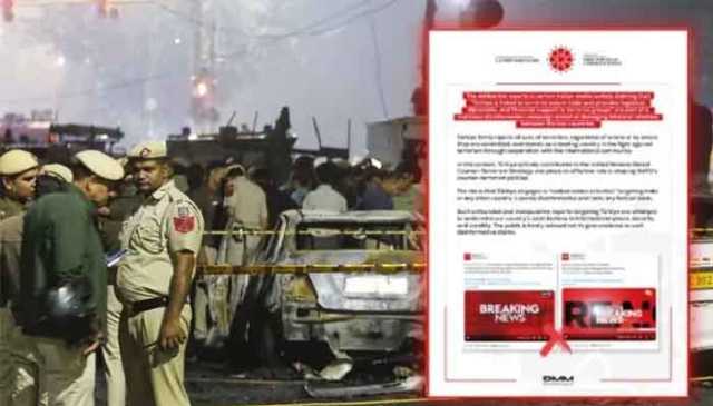 دہلی دھماکا: بھارت کی الزام تراشی پر ترکیہ کا سخت ردعمل