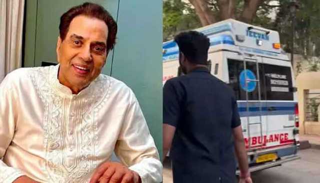 موت کی افواہوں کے بعد لیجنڈ ری ادکاردھرمیندر ہسپتال سے ڈسچارج