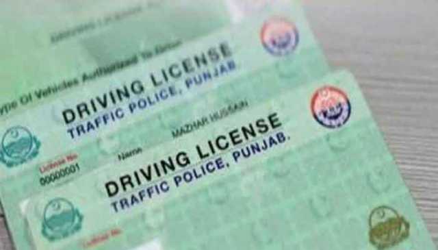 کرپشن اسکینڈل؛ پنجاب بھر کے لائسنسنگ سینٹرز کا اسپیشل آڈٹ کرنے کا فیصلہ