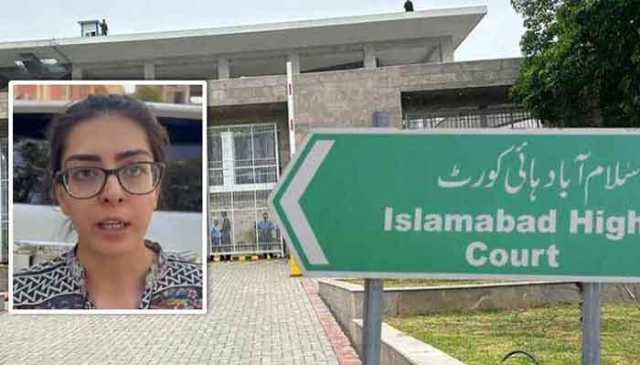 ججزمخالف بیانات، ایمان مزاری کیخلاف توہین عدالت درخواست پر فیصلہ جاری