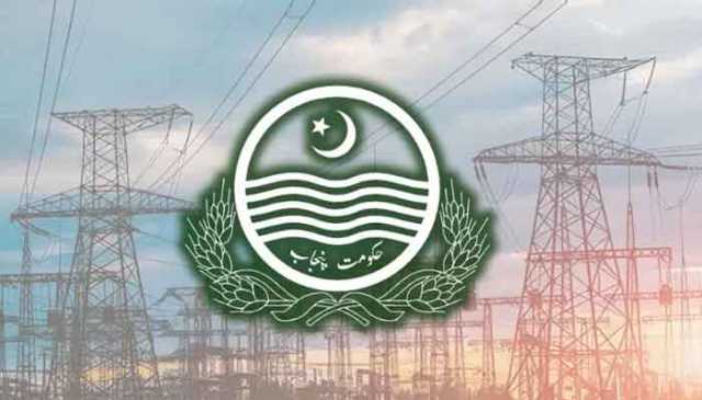 پنجاب: 500 کے وی اے سے زائد بجلی کے استعمال پر ڈیوٹی عائد کرنے کا فیصلہ