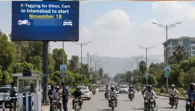 اب بغیر اجازت سڑکوں پر آنا ناممکن! 18نومبرسے گاڑیوں اور موٹر سائیکلوں کی ای ٹیگنگ شروع، طریقہ اور تفصیلات