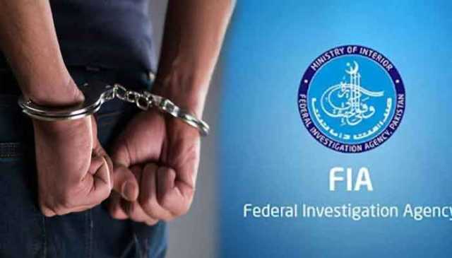 جعلسازی سے پاکستانی شہریت حاصل کرنے کی کوشش، افغان شہری سمیت 4 ملزمان گرفتار