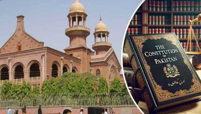 لاہور ہائیکورٹ نے27 ویں آئینی ترمیم کیخلاف درخواست واپس لینے کی بنیاد پر نمٹا دی