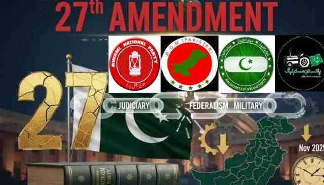حکومتی کی اتحادی جماعتوں کی پیش کردہ چاروں ترامیم مسترد