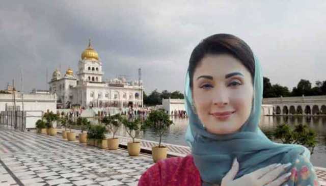 بابا گرو نانک کا پیغام محبت، ہمدردی اور بھائی چارے پر مبنی ہے، وزیراعلیٰ پنجاب مریم نواز شریف