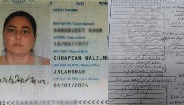 لاپتہ سکھ خاتون یاتری نے اسلام قبول کر کے پاکستانی شہری سے شادی کرلی