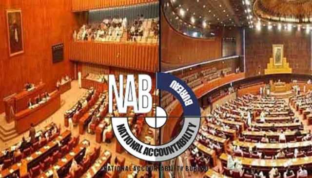 حکومت کا نیب ترمیمی بل 2023 واپس لینے کا فیصلہ، اجلاسوں کا ایجنڈا جاری