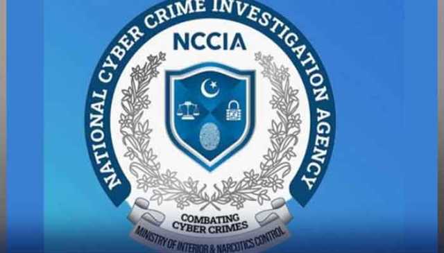 این سی سی آئی اے کےتمام پرانے افسران کوعہدوں سے ہٹا دیا گیا