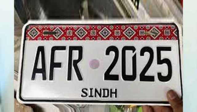 محکمہ ایکسائزسندھ، نئی نمبر پلیٹ کی ڈیڈ لائن میں31دسمبرتک توسیع، نوٹیفکیشن جاری