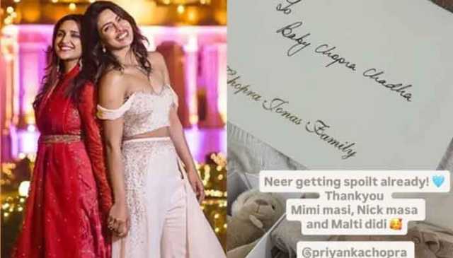 پریانکا چوپڑا نے اپنی کزن پرینیتی کے نومولود بیٹے کے لیے ایک پیارا سا تحفہ بھجوادیا