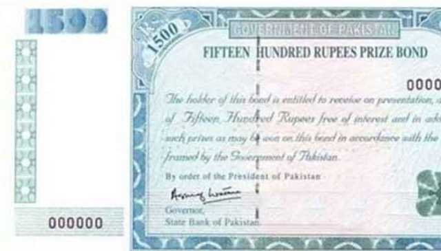 انتظار ختم ،1500 روپے کے پرائز بانڈز رکھنے والوں کیلئے بڑی خوشخبری