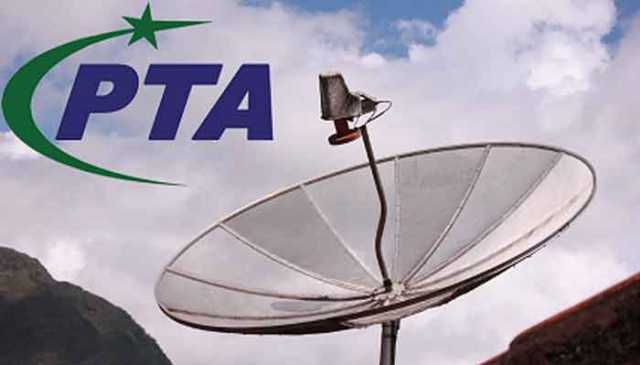 PTAکاTAP لائسنس ہولڈرز کیلئےنئی اصلاحات متعارف کرانے کا فیصلہ