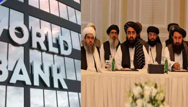 ورلڈ بینک: طالبان نے بجٹ کا نصف حصہ سیکیورٹی پر خرچ کر دیا