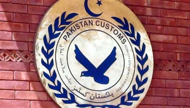 سرگودھا: کسٹمز کی کارروائیوں میں 11.9 کروڑ روپے سے زائد مالیت کا سامان ضبط