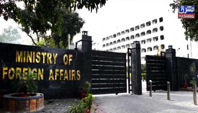 پاکستان نے بھارتی وزیر خارجہ کے پاکستانی افواج سے متعلق بیان مسترد کردیا