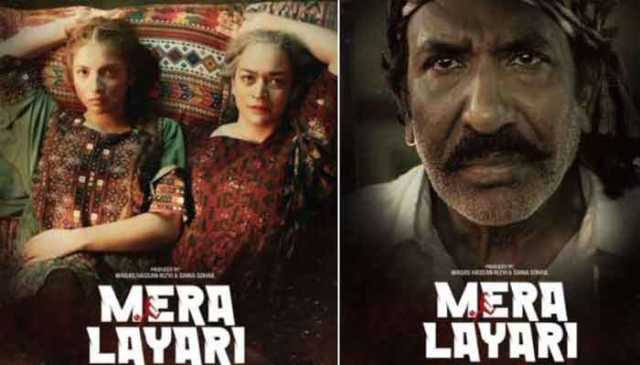 لیاری کیخلاف بھارتی پروپیگنڈے کا جواب، پاکستان میں’میرا لیاری’ کے نام سے فلم تیار