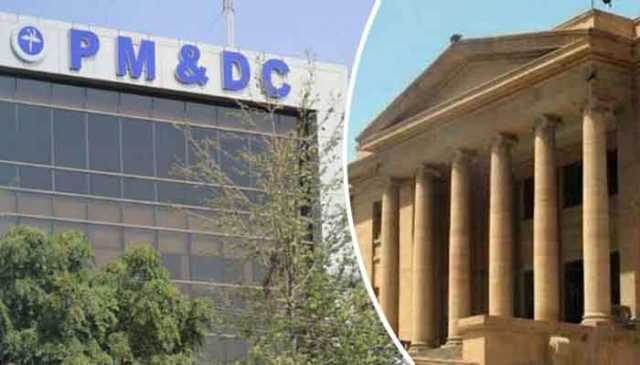 ایم ڈی کیٹ کیخلاف طلبہ کی درخواستیں،PMDC سے جواب طلب