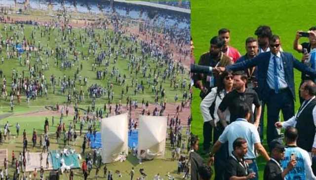 کولکتہ: بدنظمی اور ہنگامہ آرائی، میسی اپنے مداحوں سے ملے بغیر ہی واپس روانہ