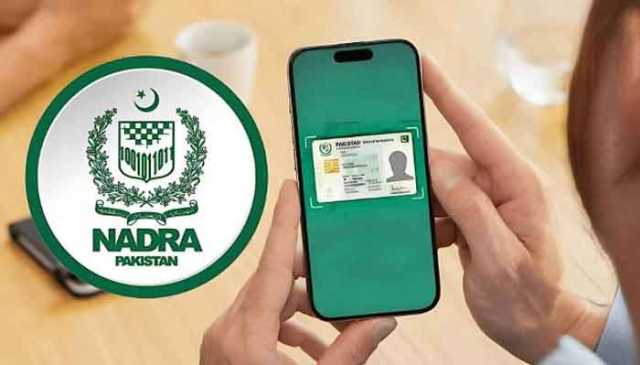 پنجاب: پیدائش، اموات، شادی اور طلاق کا آن لائن اندراج شروع