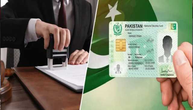 نادرا کی لسانی بنیادوں پر امتیازی نوٹس سے متعلق وضاحت، گمراہ کن پروپیگنڈا مسترد