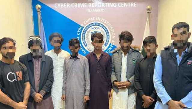 NCCIA کی بڑی کارروائی، مالی فراڈ میں ملوث 8 رکنی گروہ گرفتار