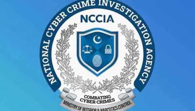NCCIA کے 34 افسران کی ریگولائرزیشن ختم، وزرات داخلہ