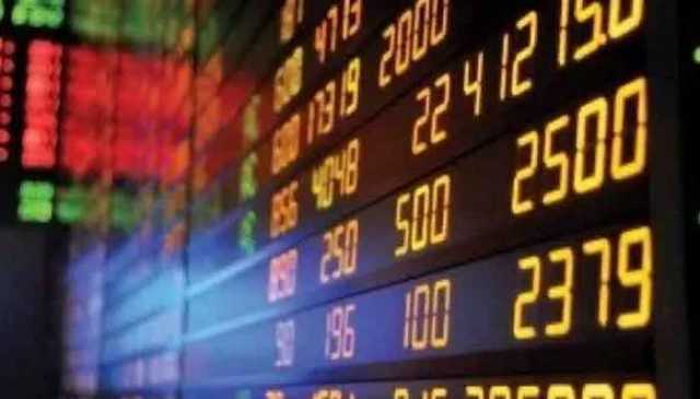 پاکستان اسٹاک ایکسچینج میں منفی رجحان