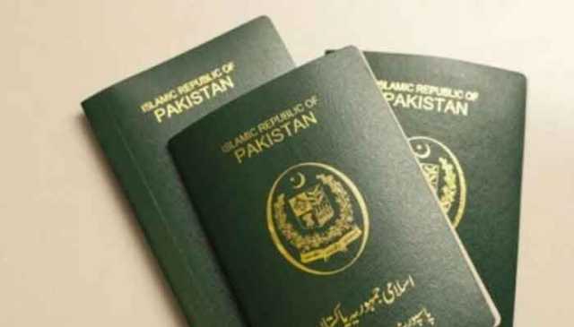 پاسپورٹس ڈیپارٹمنٹ نے آن لائن تصدیق کا نیا نظام شروع کر دیا