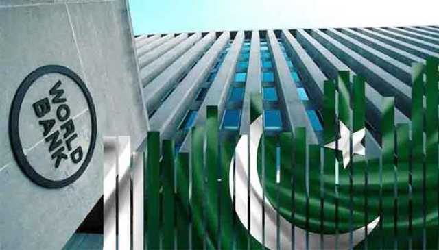 عالمی بینک نے پاکستان کیلئے 40 کروڑ ڈالر قرض کی منظوری دے دی