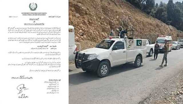 خیبرپختوا کے ضلع ٹانک میں آج کرفیو نافذ رہے گا