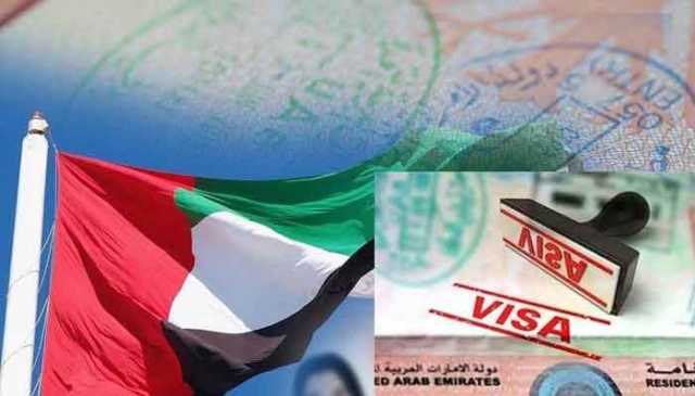 متحدہ عرب امارات کا ویزا قوانین مزید سخت کرنے کا اعلان