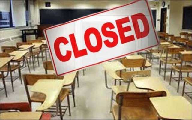 پنجاب بھر میں تمام تعلیمی ادارے 2 دن بند رہیں گے، نوٹی فیکیشن جاری