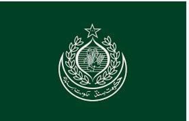 سندھ حکومت کا یوم تکبیر پر عام تعطیل کا اعلان