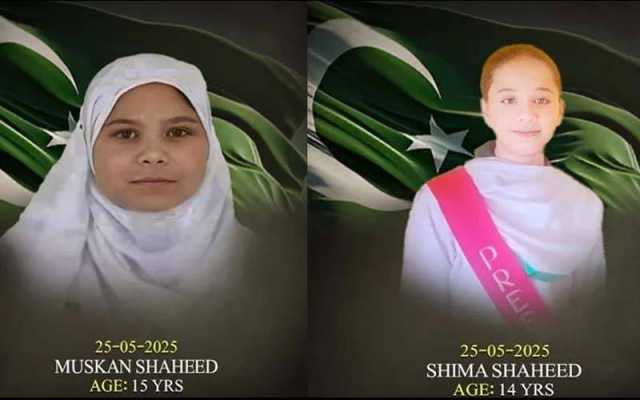 خضدار خودکش حملے میں زخمی ہونے والی مزید 2 طالبات شہیدہو گئیں