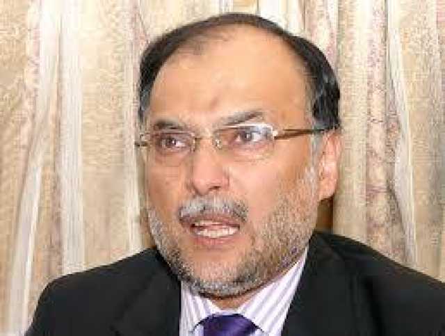 احسن اقبال نے این ایف سی ایوارڈ کا فارمولا تبدیل کرنے کا مطالبہ کردیا 