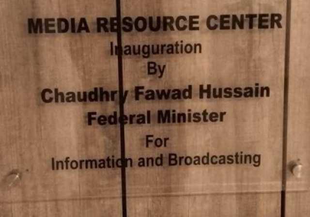 پی ٹی وی انتظامیہ نے نئی حکومت کوخوش کرنے کیلئے  فواد چوہدری کے نام کی تختی ہٹادی لیکن وزیراطلاعات عطا تارڈ کو پتہ چلا تو انہوں نے کیا کیا؟ فواد چوہدری بھی سراہنے پر مجبور