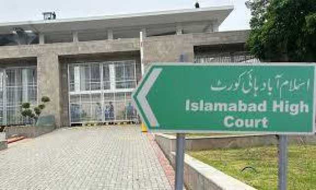 ججز ٹرانسفر فیصلے کیخلاف سپریم کورٹ میں انٹراکورٹ اپیل دائر