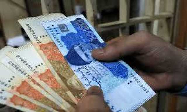 وفاق کے ریٹائرڈ ملازمین کیلیے پنشن میں 7 فیصد اضافے کا نوٹیفکیشن جاری