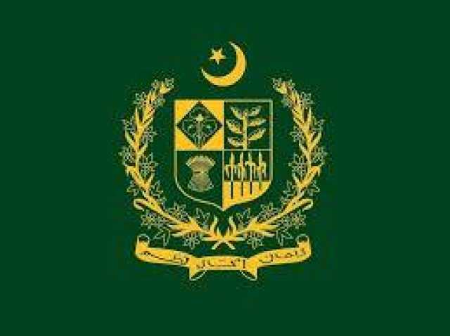 حکومت نے نجی شعبے سے 7 وفاقی سیکرٹریز بھرتی کرنے کیلیے اشتہار دے دیا
