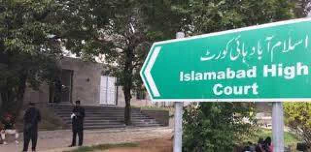 چیف جسٹس اسلام آباد ہائیکورٹ جسٹس سردار سرفراز ڈوگر نے عہدے کا حلف اٹھا لیا