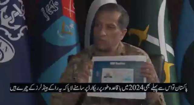  بھارت پاکستان میں دہشتگرانہ کارروائیوں کی حمایت اور مالی معاونت کر رہا ہے،ڈی جی آئی ایس پی آر لیفٹیننٹ جنرل احمد شریف چوہدری