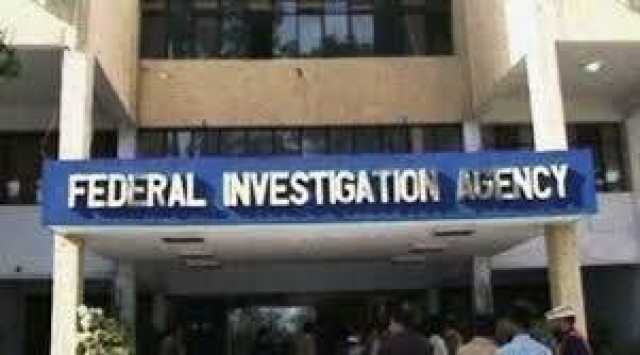 ایف آئی اے کا ایکشن، عمرہ ویزے پر سعودی عرب بھیک مانگنے والے 16 افراد گرفتار